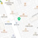 서초대로42길 44 이미지