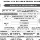 동양대학교 일반대학원 이미지