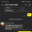 연 행정사 사무소 이미지