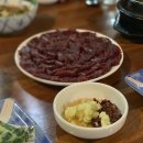 이경미생고기 이미지