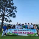 스카이골프스쿨 이미지