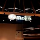 미스터촌닭 이미지