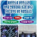 만수영양탕 이미지