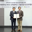 한양대(학연산클러스터지원센터) 이미지