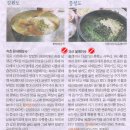 괴산올갱이 이미지