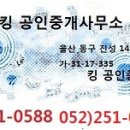 전하동 동울산시장상가 전월&매물모음. 이미지