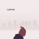 in search of stars 이미지