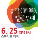 문화예술회관 내 이미지