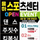 장유스포츠센터 체육관 이미지