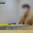 동창들이 말하는 황영웅 이미지