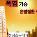 성성조은내과의원 이미지