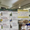 [경남/양산] 물금 맥주도 파는 커피집 - 카페145_맥주 먹은 추가 후기