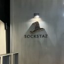 홈골지 | 서촌| 서촌 쇼룸 모음 데이트 코스 추천(삭스타즈/ofr서울/해칭룸/더일마/Hai/헤이그 누하 홈)