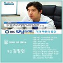서울수석치과 이미지