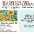 쉽게 배우는 감성 수채화 이미지