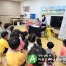 연제구 둥지어린이집 이미지