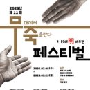 몽상공장