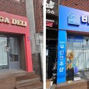 바르곳간 네이버블로그