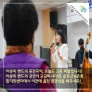 적성슬로공동체 이미지