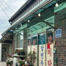 군남면옥 이미지