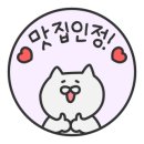 하루참치 수영점 이미지