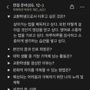 [제35기 미래에셋 해외교환 장학금] 인문계열 서류 (떨)후기