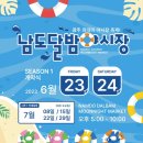 남도문화사진연구소 이미지