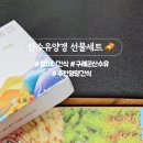 사계양갱 이미지