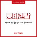 주식회사 오토벤처 이미지