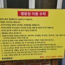 툇골캠핑장 이미지