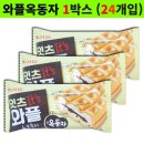샌드잇츠 이미지