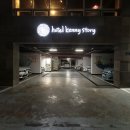 천지공영주차장 이미지