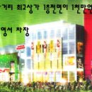 씨제이씨푸드