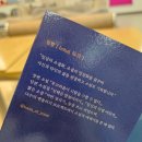 [후기] 1인 출판사 빈종이 창 6주년 기념 개정판 소설, 도망친 곳에서 만난 소설 / 임발 작가