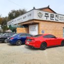 주문진생선구이찌개 이미지