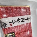 손가네정육점 이미지