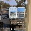 라니멍 | 북촌한옥마을 카페 그린마일커피 후기｜루프탑에서 즐기는 한옥뷰