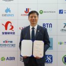 정진바이오 이미지