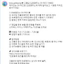 고흥군 도로명주소 OX 퀴즈 이벤트 ~7.28 이미지