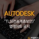 씨엘소프트웨어 이미지