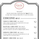 세르클한남 이미지