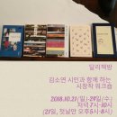 온갖책방