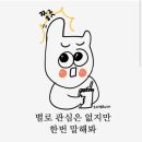 프파이어