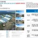 명가종합건설(주) 이미지