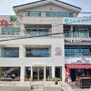 해와강