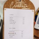 크리메이트