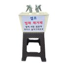 컴인워시 통영점(죽림점) | [통영죽림.노터치자동세차장] 연휴의 끝! 컴인워시 죽림점에서 세차로 마무리✨️👍