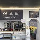 잔치국밥