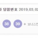 천동로또 이미지