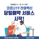 남촌공인중개사 이미지